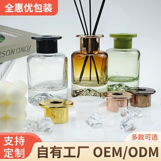 创意火山底香薰瓶 客厅装饰渐变车载香熏瓶 家居装饰玻璃香氛空瓶