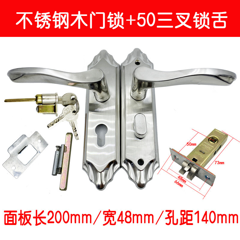 140 agujero distancia baño puerta de madera interior cerradura de la puerta baño cerradura de la puerta aleación de aluminio sola lengua cerradura con llave