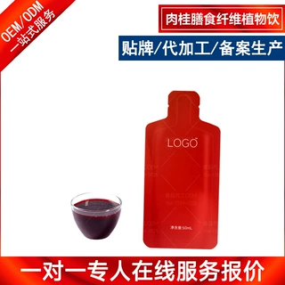 功能型肉桂膳食纤维植物饮料代加工 多肽果蔬玉桂肉桂口服液贴牌