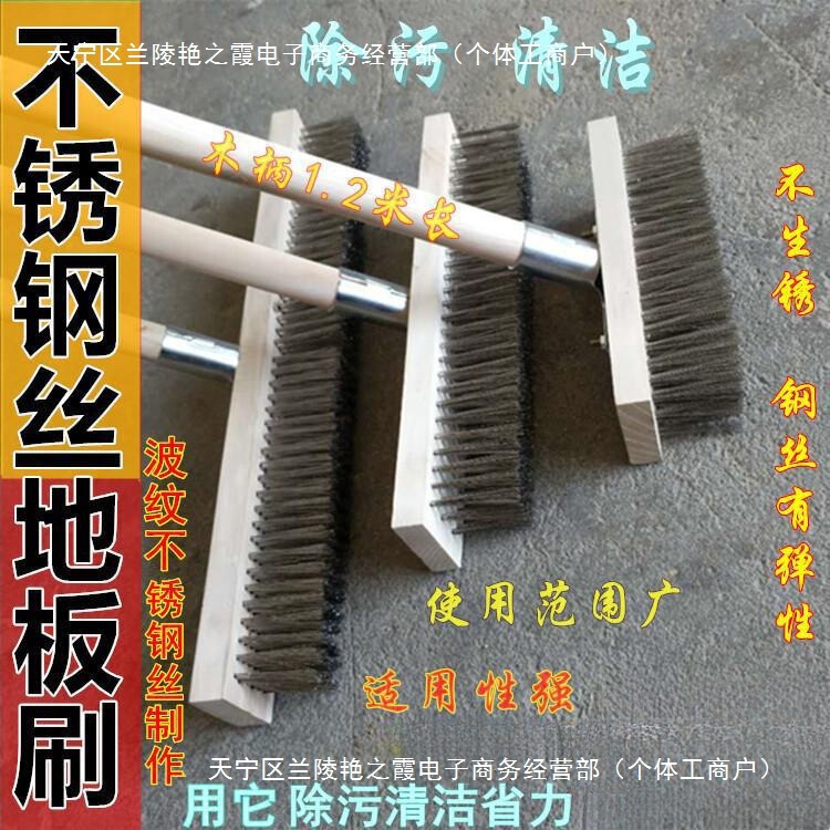 Factory Direct Sale of New Products: Deck Wire Cleaning Brush with Long Handle, Stainless Steel Wire Oil Stain Floor Brush, Wooden Handle Brush for Rust Removal Factory Direct Sale of New Products: Deck Wire Cleaning Brush with Long Handle, Stainless Steel Wire Oil Stain Floor Brush, Wooden Handle Brush for Rust Removal
