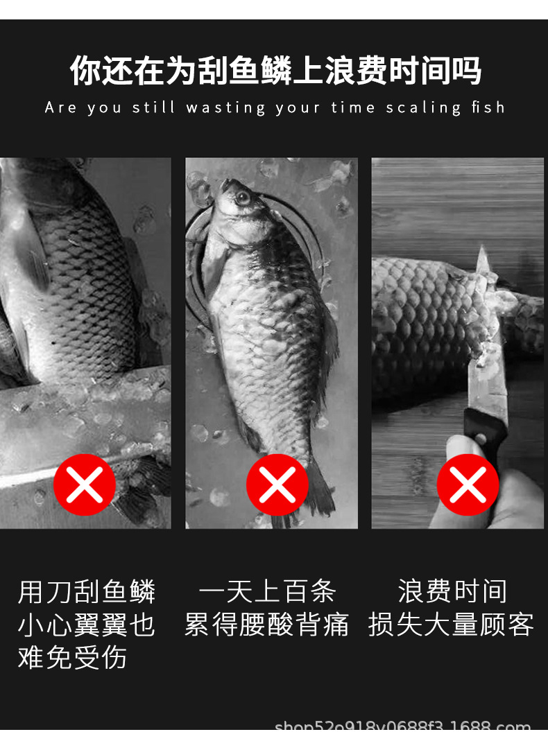 鱼鳞刨详情页