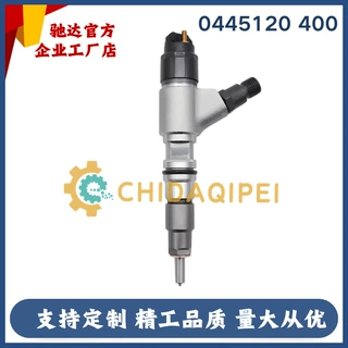 0445120400全新喷油器总成449-3315供应C4.4工程机械货源喷油嘴