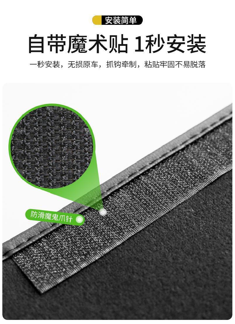 Suitable for Toyota Camry car seat anti-kick pad 89 generation car 24 protective interior car decoration supplies