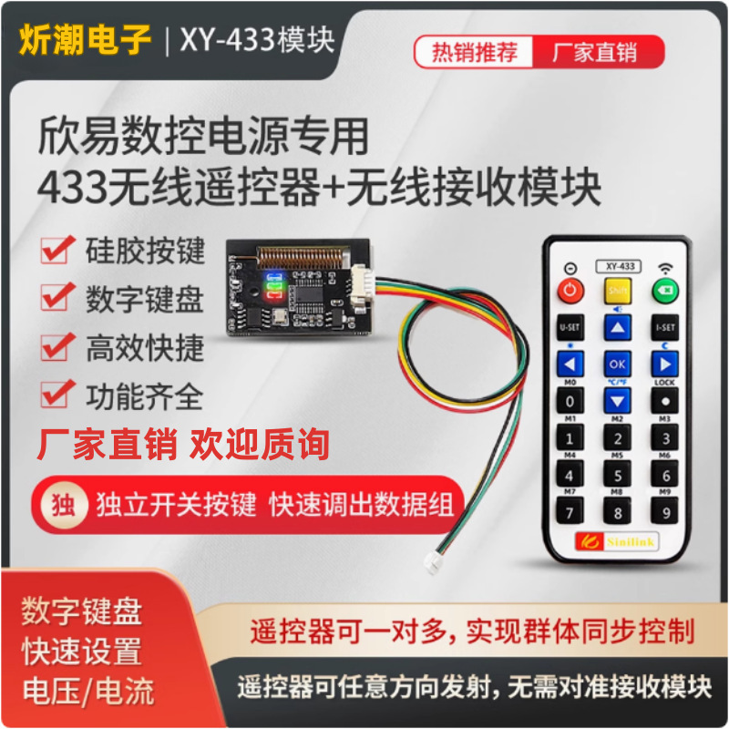 SK120X nc昇降圧直流調整安定化電源定電圧定電流太陽エネルギー充電モジュール真三世代|undefined
