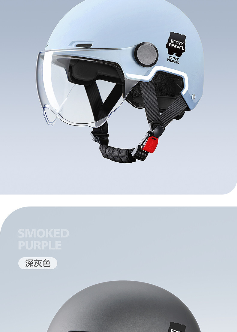 H5X3C Certified Electric Vehicle Helmet, New Summer Sunscreen Helmet