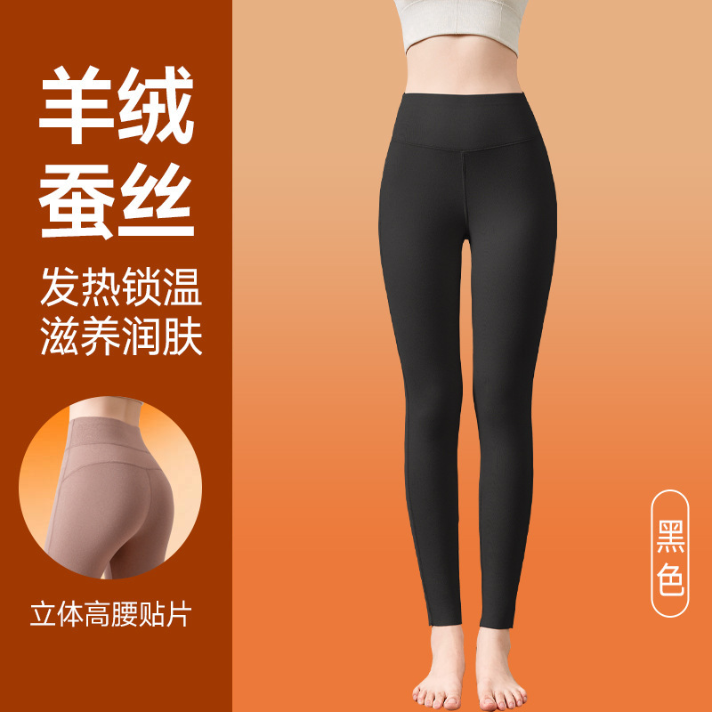 秋冬款无痕女秋裤贴片保暖裤护腰舒适羊毛裤瘦腰内穿打底裤批发|undefined