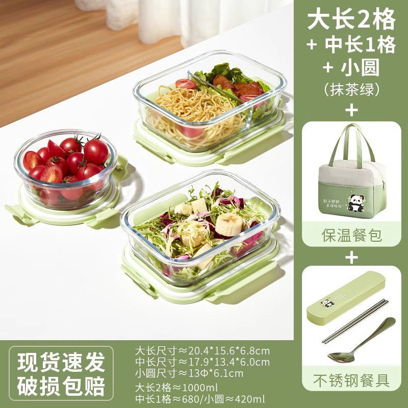 Fiambrera de vidrio, calefacción en microondas, tazón de conservación fresca, oficina, nueva caja bento de frutas, juego de lonchera de tazón de sopa