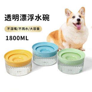 Dog bowl does not wet mouth suspension water bowl dog water dispenser floating basin puppy pet than bear water dispenser##