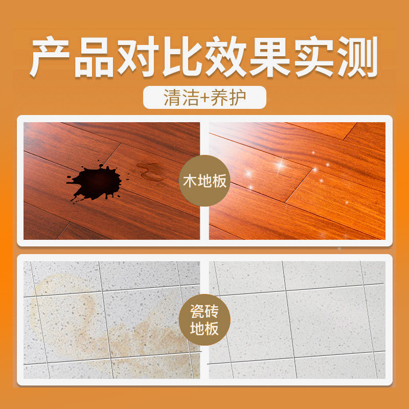 メイリル 床用洗浄剤 フロア洗浄液 モップ専用洗浄液 床用洗浄剤 汚れ落とし モップ水|undefined