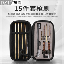 gun cleanning bruhser  kit 管道疏通铜刷 枪管刷套装清洁工具包