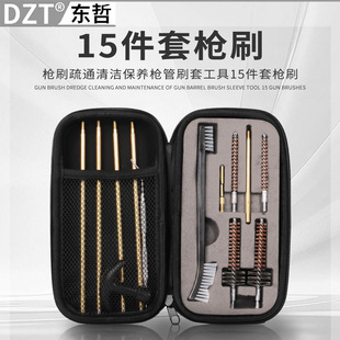 gun cleanning bruhser  kit �ܵ���ͨ�~ˢ ����ˢ���b�坍���߰�