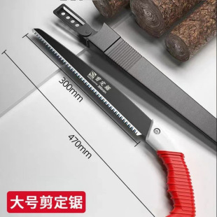 Great White Shark Hand Saw Outdoor Hand Saw Household Woodworking Saw Garden Pruning Pruning Shears Fixed Saw Sk 5 Hacksaw