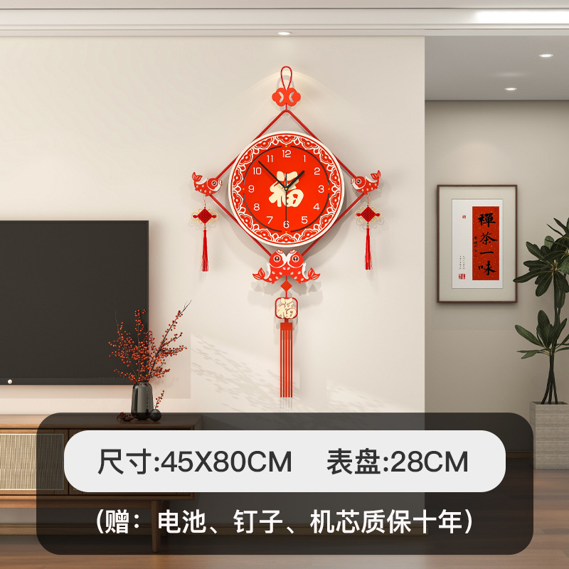 WM954-45*80 행운의 물고기 모델