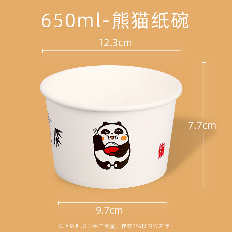 Tazón desechable de papel, tazón engrosado, caja de comidas empaquetada, tazón de fideos de infusión doméstico, tazón comercial, conjunto de palillos, caja de comidas de 100 Hanhe