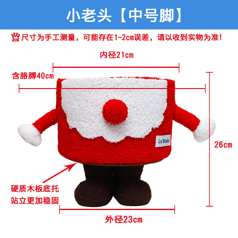 작은 노인-[중형 발]