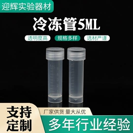 试管、滴管;其他实验室品;实验室耗材