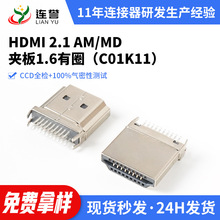 HDMI2.1�湫�^�A��1.6mm����ӿ��B����ҕ�l�ҕ��Xhdmi�D���^