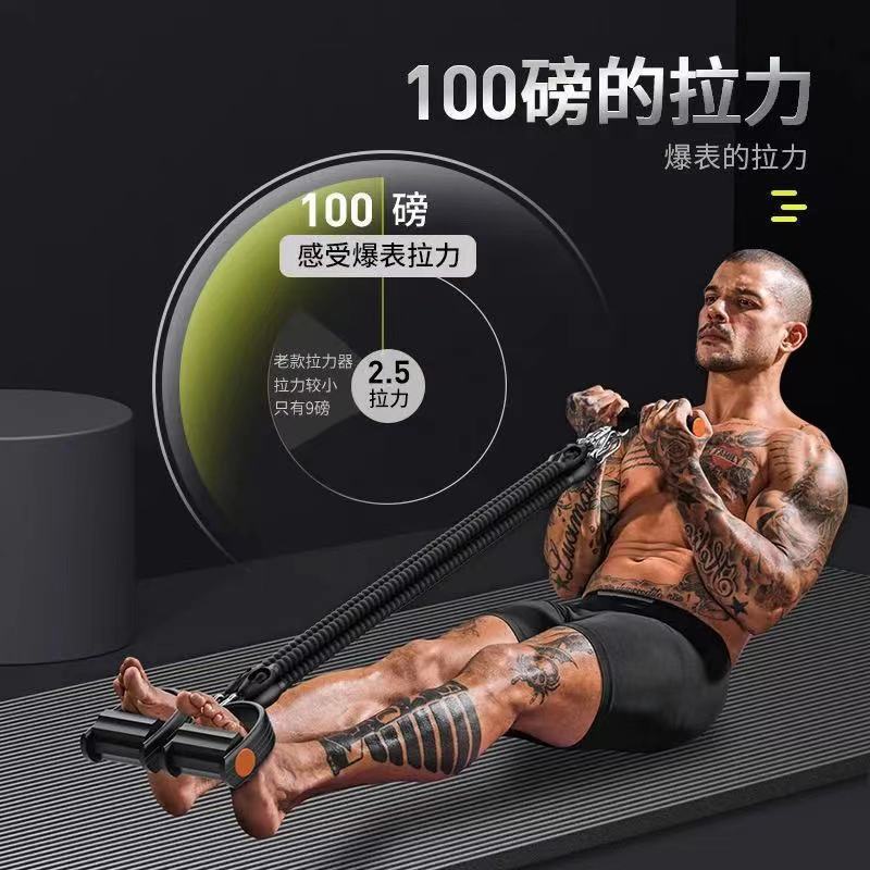 Multifunctional Pedal Tensioner Fitness Equipment for Slimming Belly Men's Sports Home Training Weight Loss Abdominal Supine Artifact