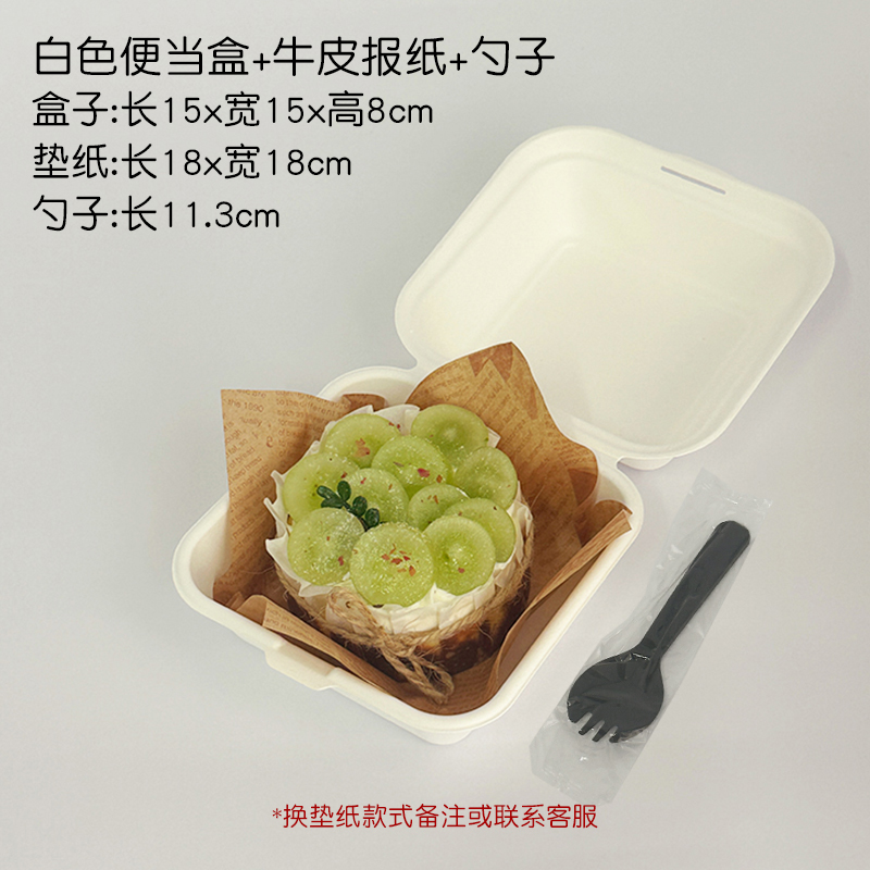 Patatas dulces INS viento desechable caja de pastel de bento caja de embalaje tiramisu caja de embalaje de hamburguesas caja de pulpa