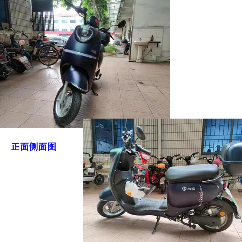 TaiLing Kemu electric vehicle shell accessories: small knife, bird-shaped electric vehicle plastic parts, front fender, side strip, headlight