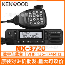 KENWOOD錦vC܇d̨NX-3720܇̨ô܇̨ԭb