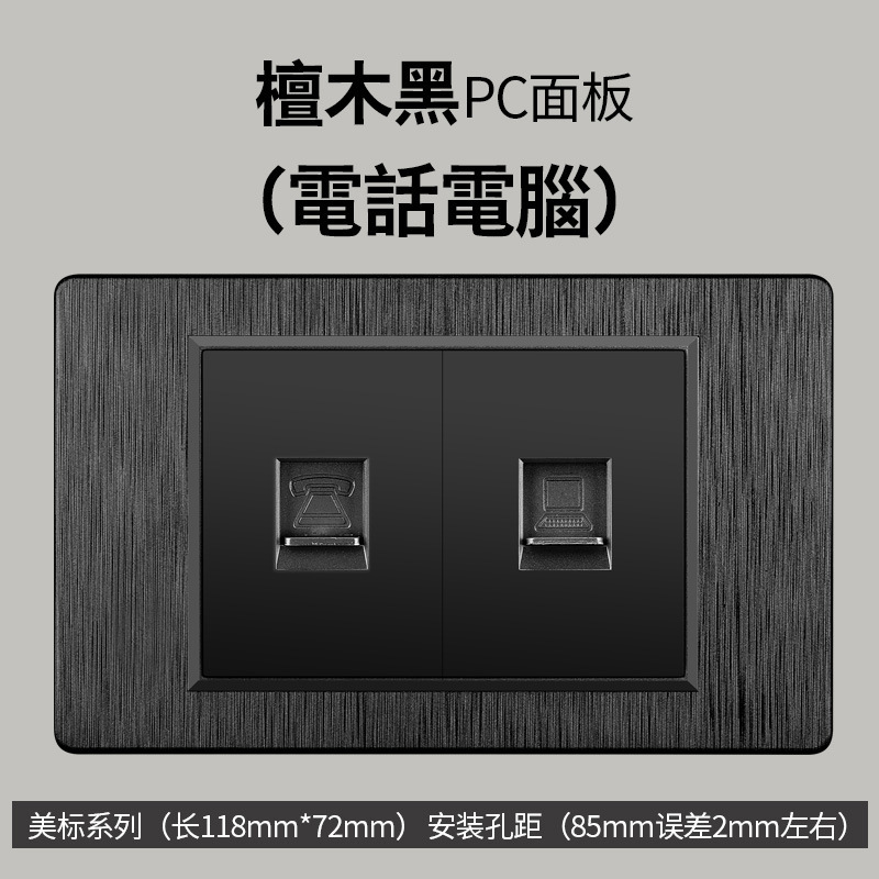 Taiwán estilo americano dibujado negro 15A conmutador enchufe 110 - 250V enchufe de pared Vietnam Panel de comercio exterior lote image 51