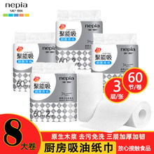 ��ƮL��8��60�ڼӴ�Ӻ������ֽʳƷ����ˮ������Ѫ����������ֽ