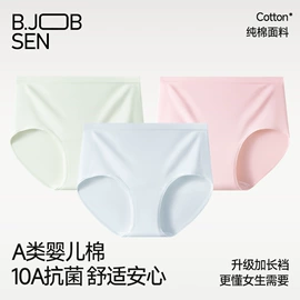 男士平角裤;童内裤;男士大码内裤