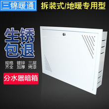 ��ů��ˮ�����ӵ؟�ּ�ˮ���ړ�������bʽ���b�ڳ󱳰�ů���F��