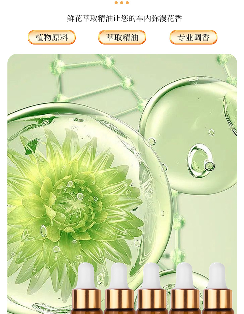 New high-end car air outlet time clock fragrance light fragrance decoration ornaments car perfume 4s shop gift