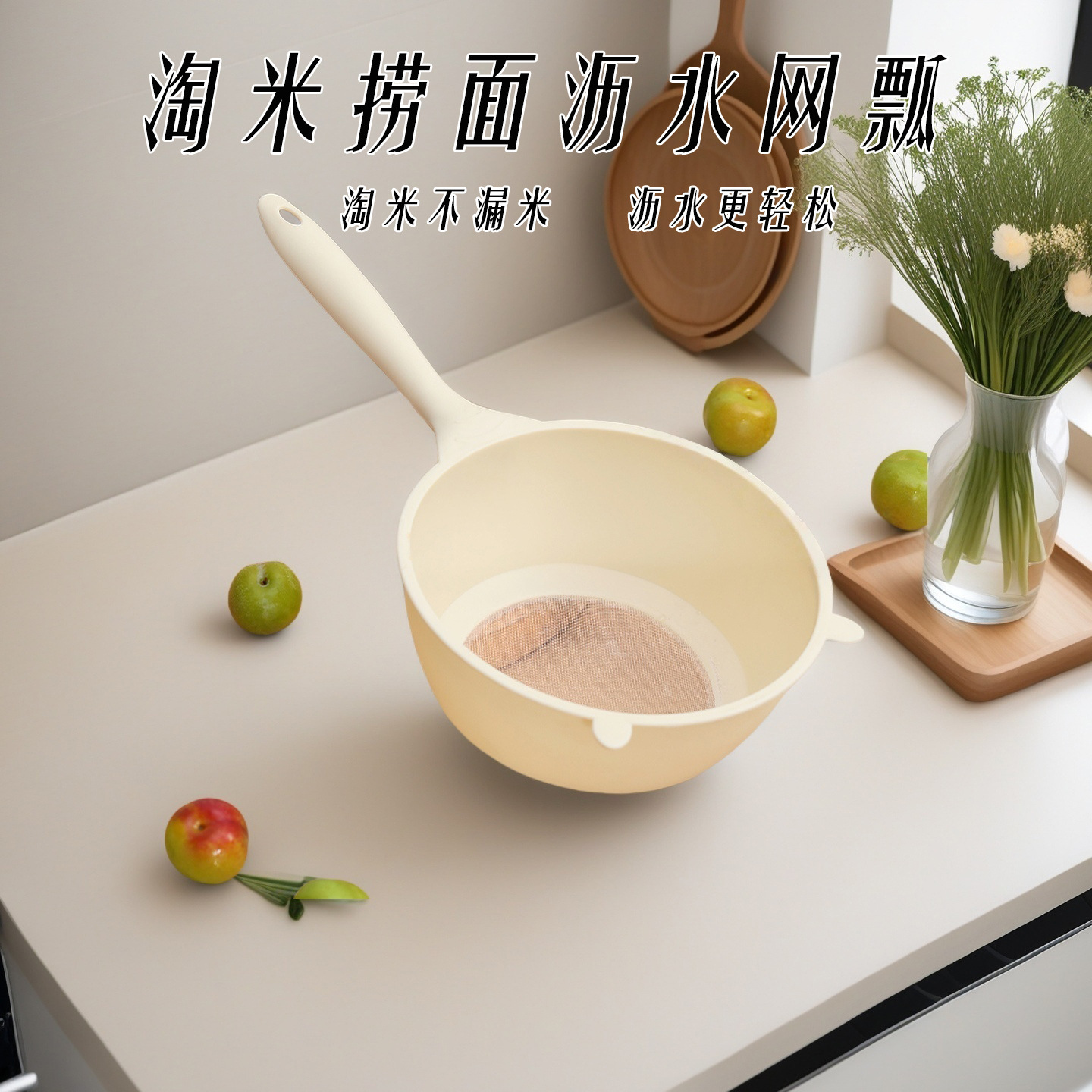 多功能过滤勺家用过滤网超细隔渣豆浆淘米水果过滤瓢捞面淘米神器