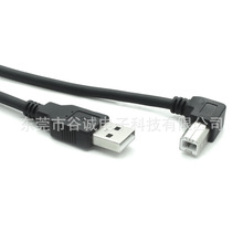���Ӿ����� USB2.0 AM��90�� USB BM���^������  �C���B�Ӿ�