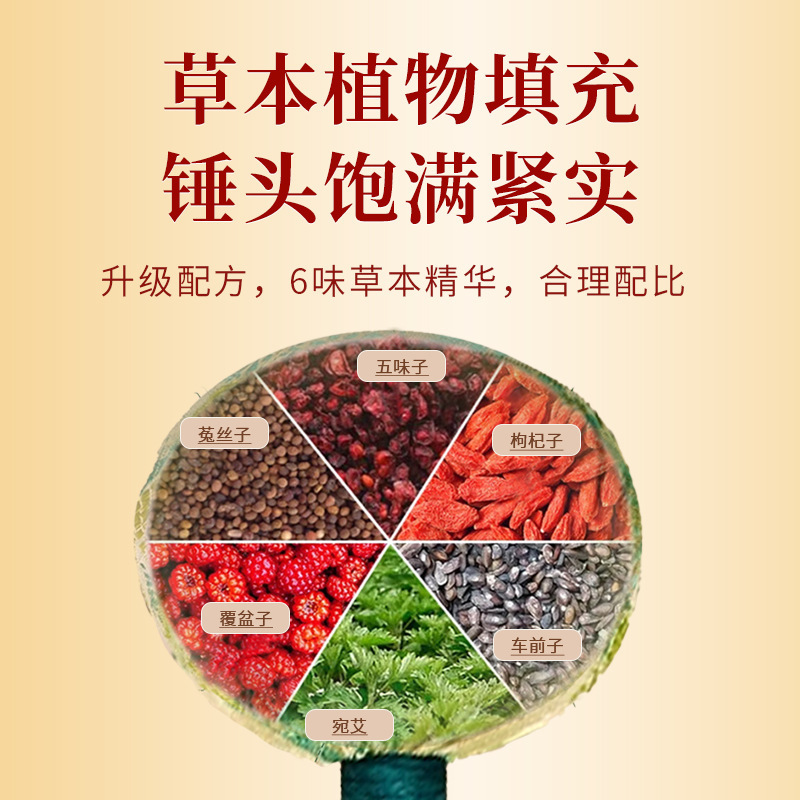 絹織物のハンマーの艾草のハンマーの養生のハンマーの艾草のマッサージのハンマーの経絡の疎通は艾灸のハンマーの中秋節の爆発金を打ちます|undefined
