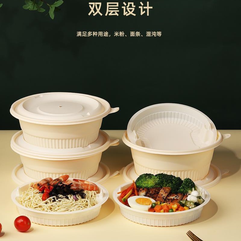 Caja de almidón de maíz degradable desechable caja de comida para llevar caja de embalaje caja de comida doméstica de grado alimenticio calentada por microondas