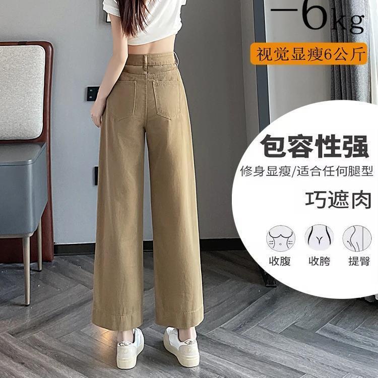 卡其色阔腿牛仔裤女春季2025年新款高腰小个子宽松八分九分直筒裤|undefined