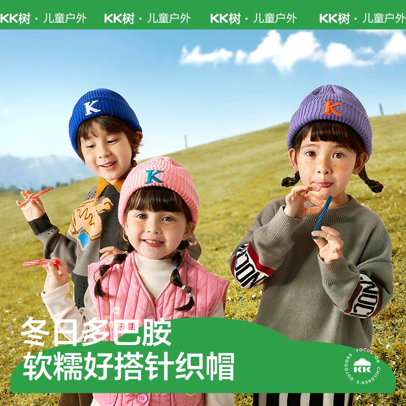 Детская шапка KK Tree для мальчиков и девочек, осенне-зимняя теплая вязаная Модная Детская шерстяная шапка в Корейском стиле с защитой от катышков