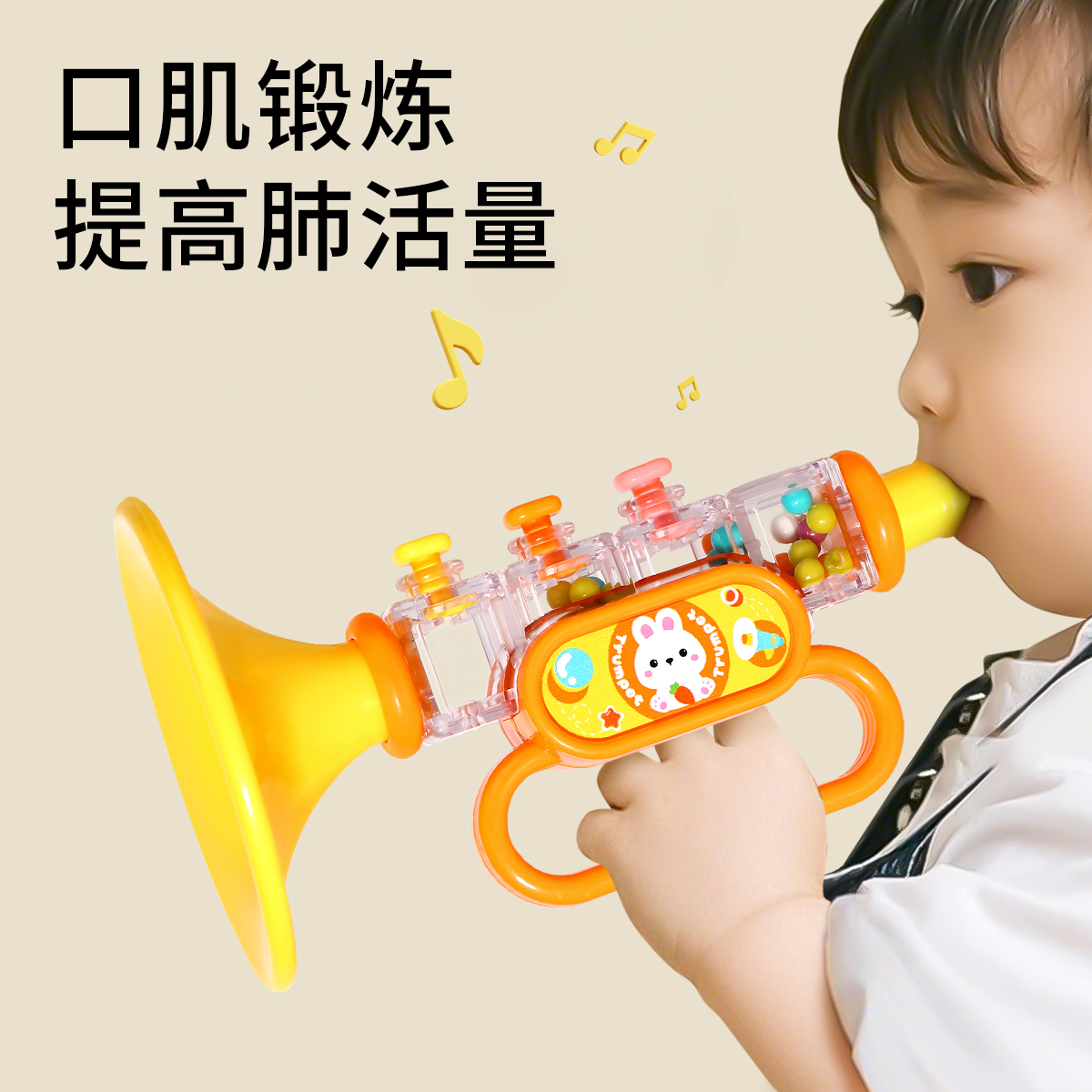 작은 트럼펫 어린이 장난감 베이비 블로우 음악 블로우 악기 발톱 하모니카 블로우 휘파람