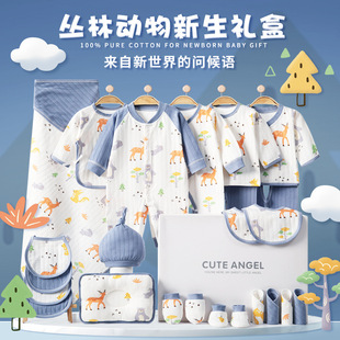 Pure Cotton Baby Clothes Set Autumn and Winter Newborn Baby Meeting Gift Box Newborn Full Moon Dragon Baby Gift