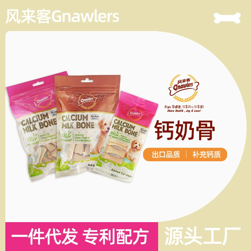 Fenglaikou Закуски для собак Кальций Молочная кость нейтральная для прорезывания зубов Средняя заводская добавка кальция для собак для щенков Экспортное питание Оптовая продажа