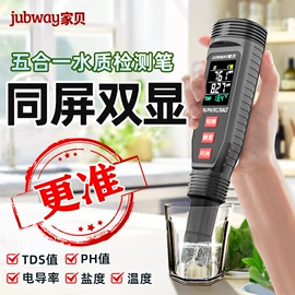 水质分析仪;净水器配件;净水器