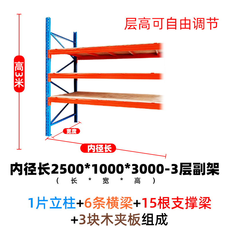 重型棚倉庫棚倉庫倉庫の高さはパレット棚の重型倉庫棚の横梁棚を厚くする|undefined