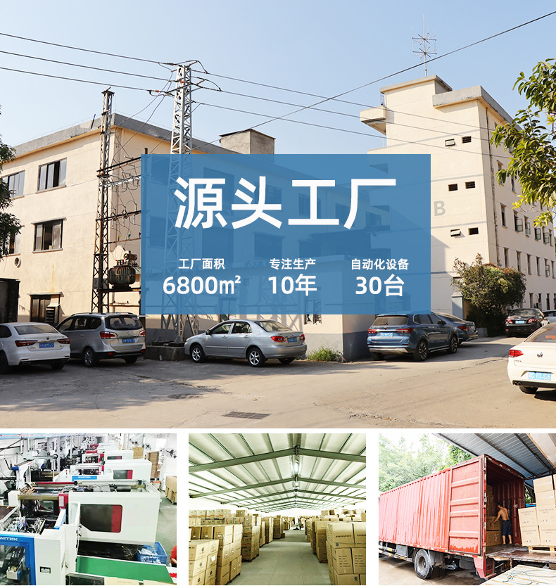 平底杯详情页阿里1_05