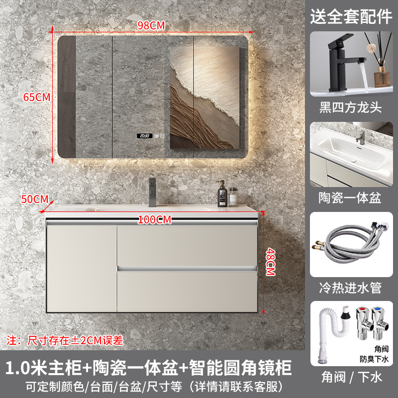 Gabinete inteligente de espejo completo de 100 cm