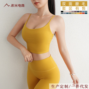 Yoga Fitness New Yoga Top Women's Thin Shoulder Strap Camisole Quick-drying Outer Underwear Fitness Bra