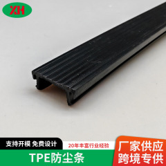 メーカーは断橋アルミTPE建具防塵条シールを供給している