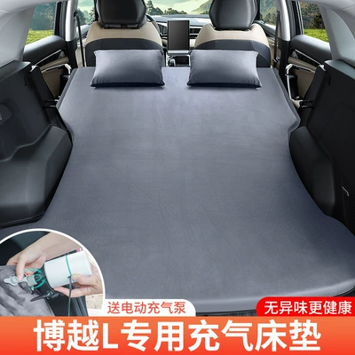 Geely Boyue və Xingyue üçün baqaj şişmə döşəyi, səviyyələşdirici yataq