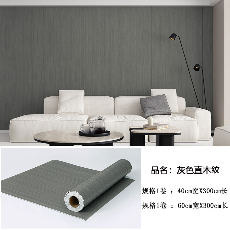 深灰色直木纹
