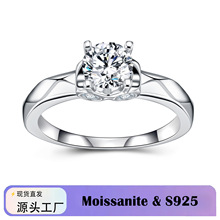 S925纯银四爪莫桑石戒指戒托底托带微石经典求婚指环女士手饰