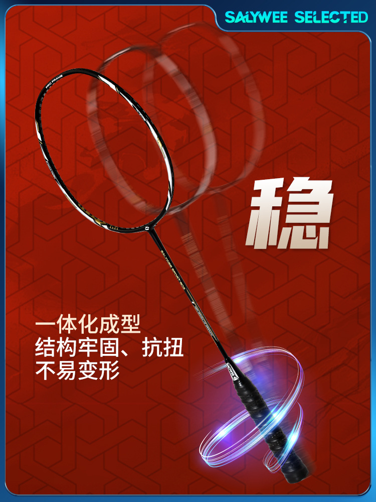 Salywee bádminton raqueta de fibra carbono 4u hombres y mujeres adultos entrenamiento ultraligero durable artículos deportivos Navidad regalo image 6