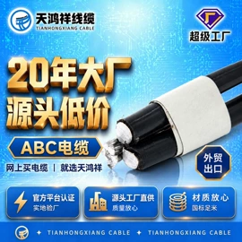 电力电缆;控制电缆;绝缘导线